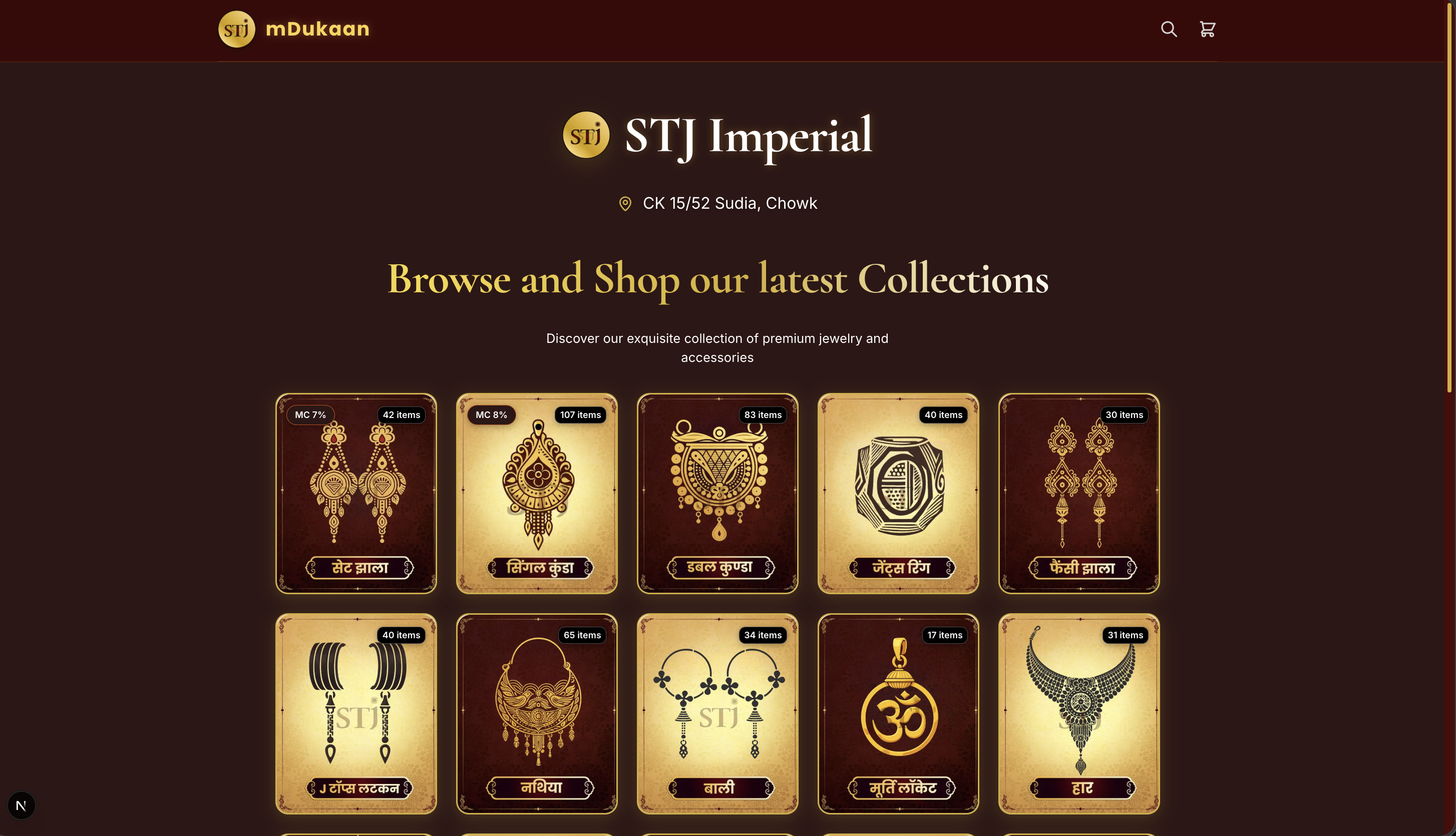 Hero & Brand Presence